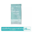 Hi-Care Premium Grade หน้ากากอนามัยหนาพิเศษ สีดำ บรรจุ 30 ชิ้น (แพ็กคู่) แถมฟรีทิชชู่เปียกออแกนิก 2 แพ็ก