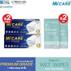 Hi-Care Premium Grade หน้ากากอนามัยหนาพิเศษ สีขาว บรรจุ 30 ชิ้น (แพ็กคู่) แถมฟรีทิชชู่เปียกออแกนิก 2 แพ็ก