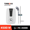 TURBORA เครื่องทำน้ำอุ่น 4500 วัตต์  รุ่น FX-4500E