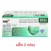 YAMADA หน้ากากอนามัยทางการแพทย์ สีเขียว (50 ชิ้น/กล่อง) แพ็กคู่
