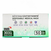 YAMADA หน้ากากอนามัยทางการแพทย์ สีเขียว (50 ชิ้น/กล่อง) แพ็กคู่