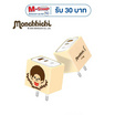 Amaze One Monchhichi Adapter รุ่น A-MCC005