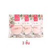 Ashley พัฟแป้งฝุ่น Puff Circle (3 ชิ้น)