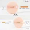 Ashley พัฟแป้งฝุ่น Puff Circle (3 ชิ้น)
