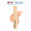 BK Acne คอเรคเตอร์ Cllear Cica Corrector 2.5 กรัม