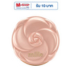 Mille แป้งฝุ่น Soft Blur Oil Control Loosed Powder