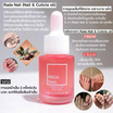 Rada Nail เซรั่มบำรุงเล็บ Cuticle Oil 15 มล.