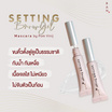 Ran เจลปัดคิ้ว Setting Brow Gel Mascara 3.5 กรัม