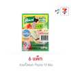 คนอร์บิ๊กคัพโจ๊กซอง รสหมู 50 กรัม (แพ็กคู่ 6 แพ็ก รุ่นแถมช้อนคละลาย)