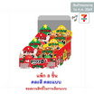 เพลย์มอร์ กัมมี่คริสต์มาส คละแบบ 18 กรัม (แพ็ก 8 ชิ้น)