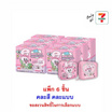 โอเค ลูกอมสตรอเบอร์รี่เอสเธอร์บันนี่กระเป๋า คละแบบ 9 กรัม (แพ็ก 6 ชิ้น)