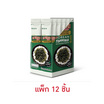 มาชิตะ สาหร่ายโรยข้าวชอตส์ รสออริจินัล 7 กรัม (แพ็ก 12 ชิ้น)