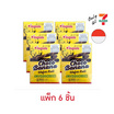 โคโคล่า เวเฟอร์โรลสอดไส้ครีมรสช็อกโกบานาน่า 50 กรัม (แพ็ก 6 ชิ้น)