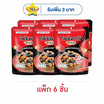 สิงห์คาเมดะ โนริมากิ ข้าวอบกรอบรสหมึกย่างซอสเผ็ด 42 กรัม (แพ็ก 6 ชิ้น)
