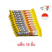 โคโคล่า คูกิส คุกกี้กลิ่นเนย 60 กรัม (แพ็ก 10 ชิ้น)