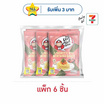 เถ้าแก่น้อย สาหร่ายทอดรสสปาเก็ตตี้ไข่ปลาเมนไทโกะ 20 กรัม (แพ็ก 6 ชิ้น)