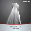 HITACHI เครื่องทำน้ำอุ่น 3800 วัตต์ รุ่น HES-38G