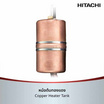 HITACHI เครื่องทำน้ำอุ่น 3800 วัตต์ รุ่น HES-38GS