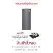 Aconatic ตู้เย็น 1 ประตู 6.7Q รุ่น AN-FR1830 +AN-IDC2052