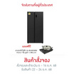 Aconatic ตู้เย็นไซด์ บาย ไซด์ 18.5Q รุ่น AN-FR5250S +AN-IDC2052