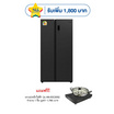 Aconatic ตู้เย็นไซด์ บาย ไซด์ 18.5Q รุ่น AN-FR5250S +AN-IDC2052