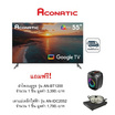 AconaticGoogle TV 55QS1000AN