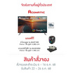 AconaticGoogle TV 55QS1000AN