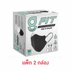 G Lucky หน้ากากอนามัย FIT สีดำ บรรจุ 30 ชิ้น (แพ็กคู่)