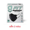 G Lucky หน้ากากอนามัย FIT สีดำ บรรจุ 30 ชิ้น (แพ็กคู่)