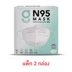 G LUCKY หน้ากากอนามัย N95 สีดำ บรรจุ 20 ชิ้น (แพ็กคู่)