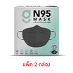 G LUCKY หน้ากากอนามัย N95 สีขาว บรรจุ 20 ชิ้น (แพ็กคู่)