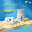 KMA กันแดดน้ำนม SPF50+PA++++ Sun Skin High Protection Milk 40มล.
