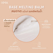 KMA บาล์มล้างเครื่องสำอาง Base Melting Balm 80กรัม