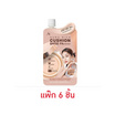 Aura Rich คุชชั่น Cushion SPF50 PA++++ 5 กรัม แพ็ก 6 ชิ้น