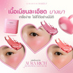 Aura Rich บลัชออน Blush Stick Candy Blush 10 กรัม