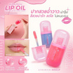 Aura Rich ลิปออยล์ Lip Oil Yummy Gummy 7.3 กรัม
