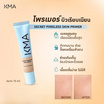 KMA ไพรเมอร์ Secret Poreless Skin Primer 15 มล.