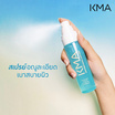 KMA มิสต์ล็อคเมคอัพ Soothing Facial Lock Mist 100 มล.