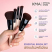 KMA ชุดแปรงแต่งหน้า Essential brush set (5ชิ้น)