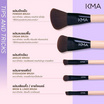 KMA ชุดแปรงแต่งหน้า Essential brush set (5ชิ้น)