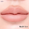 Makne ลิปสติก Hya Matte Lip Serum 2 กรัม