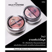 Makne อายแชโดว์ The Multiverse Mousse Eyeshadow 2 กรัม