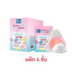 โยโกะ โกลด์ กลูต้า+บี5 ออร่า บูส โซพ 60 กรัม (แพ็ก 4 ชิ้น)