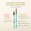 Nich อายไลเนอร์ Sassy Doll Long Lasting Eyeliner 0.6 มล.