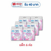 โซฟี ผ้าอนามัยแบบกางเกง รุ่นดึงปุ๊ปใหม่ปั๊ป ไซซ์ L-XL ห่อละ 2 ชิ้น (แพ็ก 6 ห่อ)
