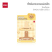 Deli คลิปหนีบกระดาษ มีแม่เหล็ก ลาย Butterbear โทนสีน้ำตาล (แพ็ก 2 ชิ้น)