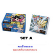 สั่งจอง ชุด A โอเดนย่า อัลบั้มสะสมการ์ด Dragonball GT 20g.
