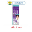 (โบมิ) 16.8 บาลานซ์ โพรไบโอติกส์ 3กรัม ( แพ็ก 6 ซอง)