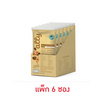 ออลลี่ โปรตีนจากพืช รสกาแฟกลิ่นคาราเมล 66กรัม (แพ็ก 6 ซอง)