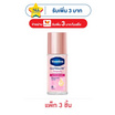 วาสลีน โรลออน เซรั่ม กลูต้าโกลว์ แอมพูล อัลตร้า ไบรท์ 45 มล. (แพ็ก 3 ชิ้น)